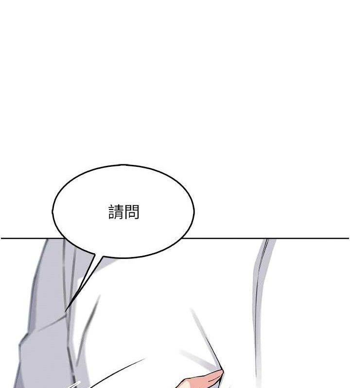 第8话-你其实不讨厌我吧? - 第134.jpg页