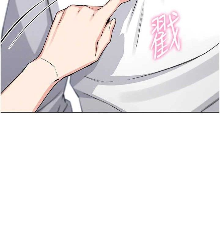 第8话-你其实不讨厌我吧? - 第135.jpg页
