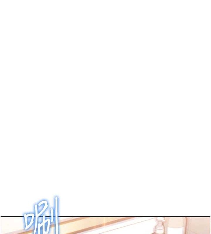 第8话-你其实不讨厌我吧? - 第149.jpg页