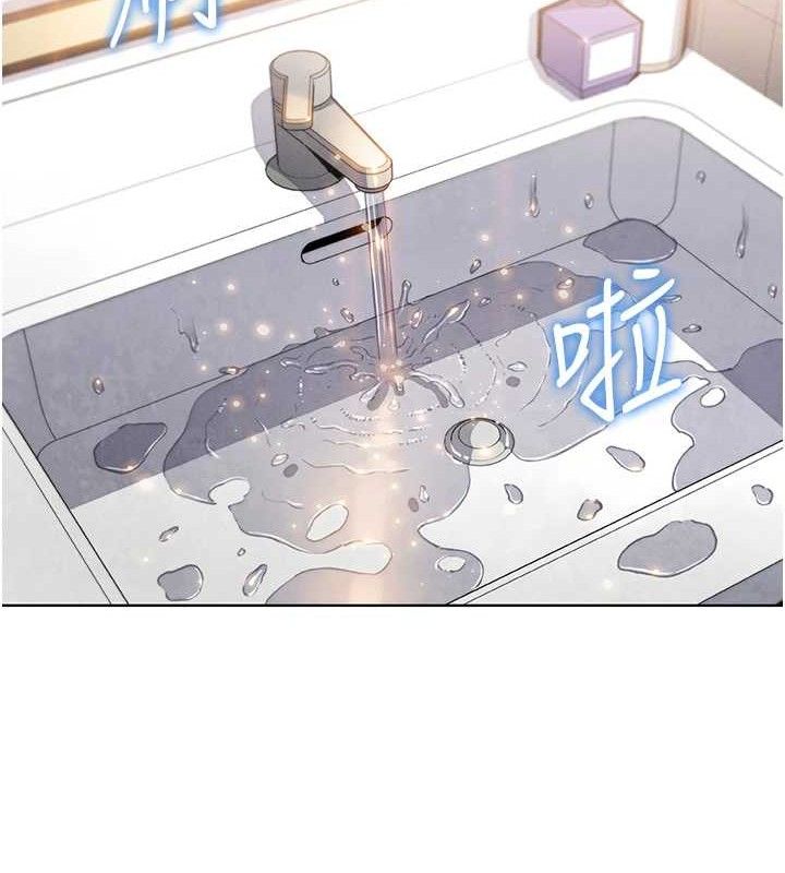 第8话-你其实不讨厌我吧? - 第150.jpg页