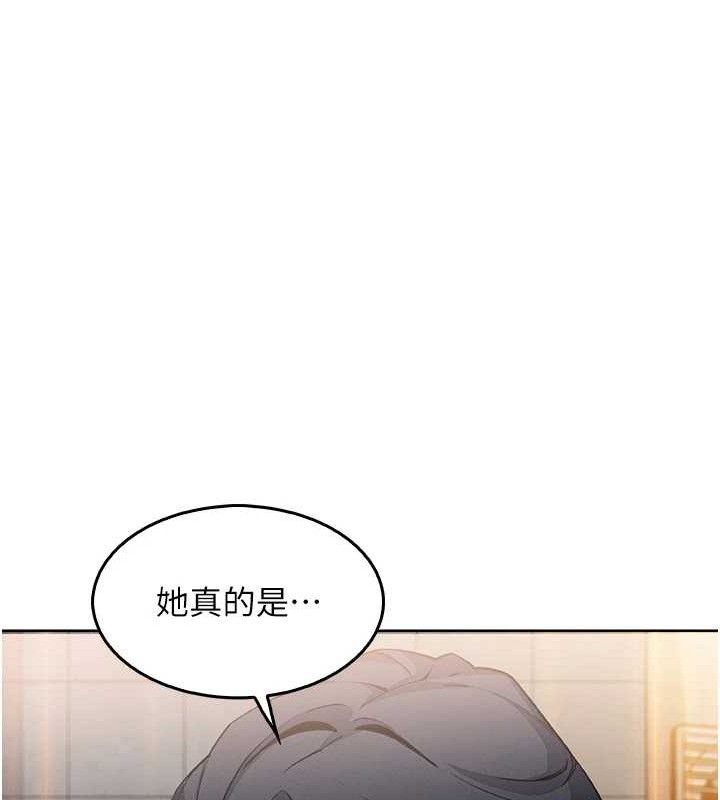 第8话-你其实不讨厌我吧? - 第151.jpg页