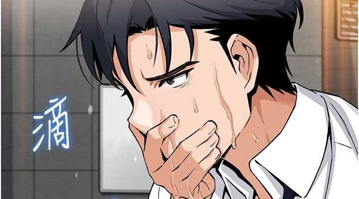 第8话-你其实不讨厌我吧? - 第152.jpg页