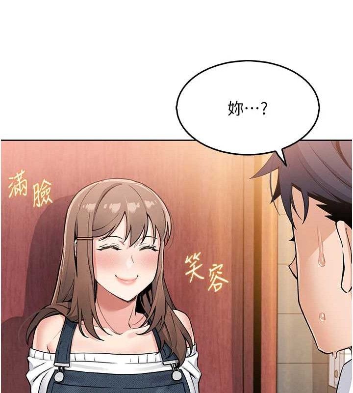 第8话-你其实不讨厌我吧? - 第156.jpg页