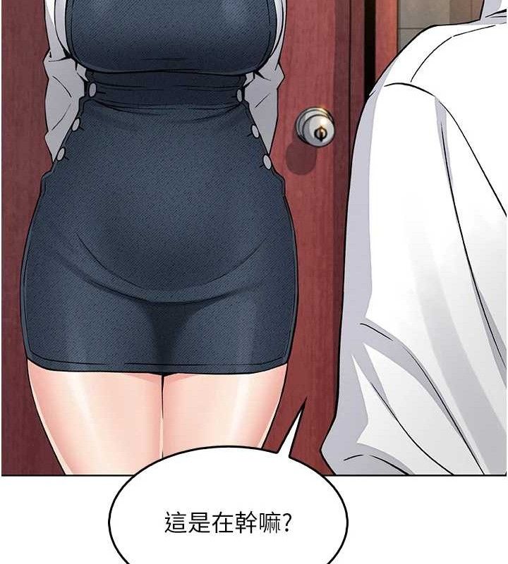 第8话-你其实不讨厌我吧? - 第157.jpg页