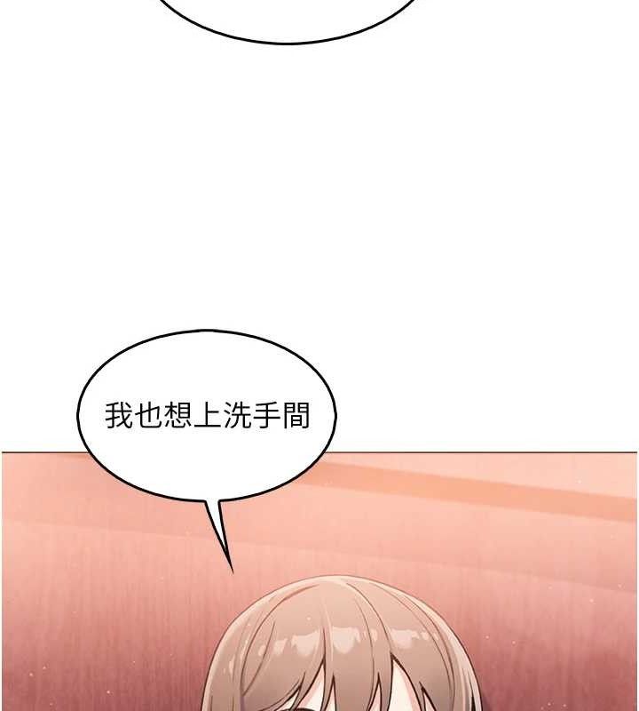 第8话-你其实不讨厌我吧? - 第158.jpg页