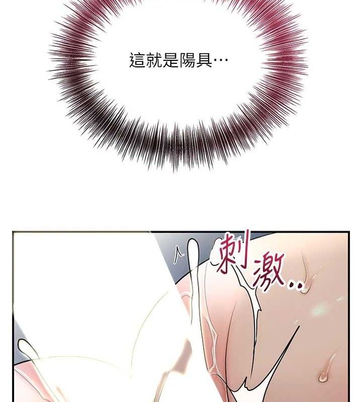 第52话-兄弟的不情之请 - 第4.jpg页