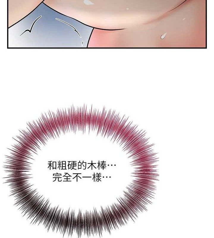 第52话-兄弟的不情之请 - 第6.jpg页