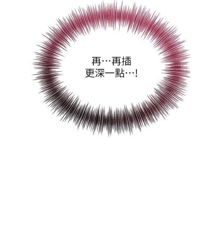 第52话-兄弟的不情之请 - 第9.jpg页