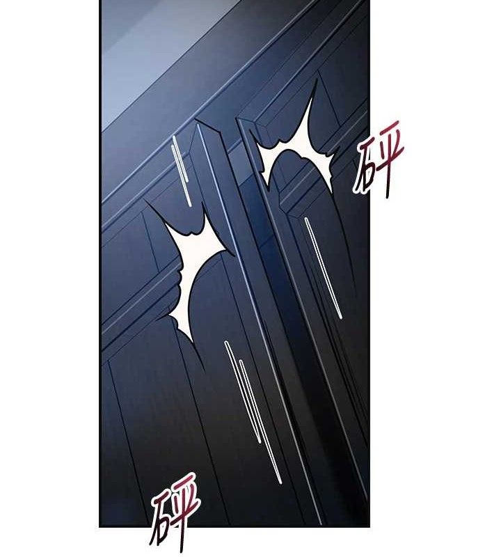 第52话-兄弟的不情之请 - 第11.jpg页