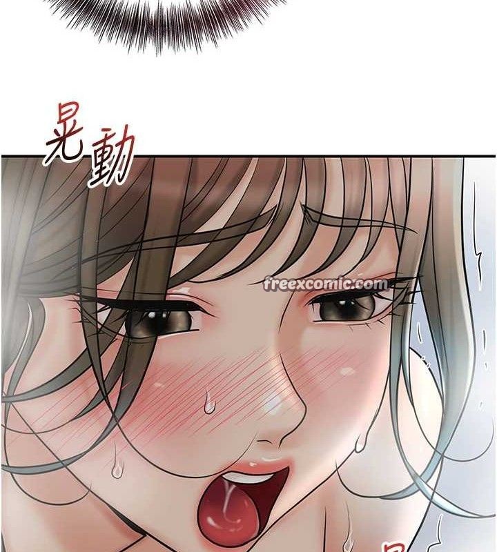 第52话-兄弟的不情之请 - 第15.jpg页