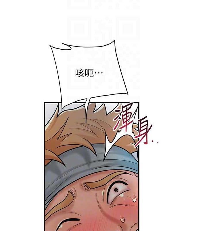 第52话-兄弟的不情之请 - 第17.jpg页