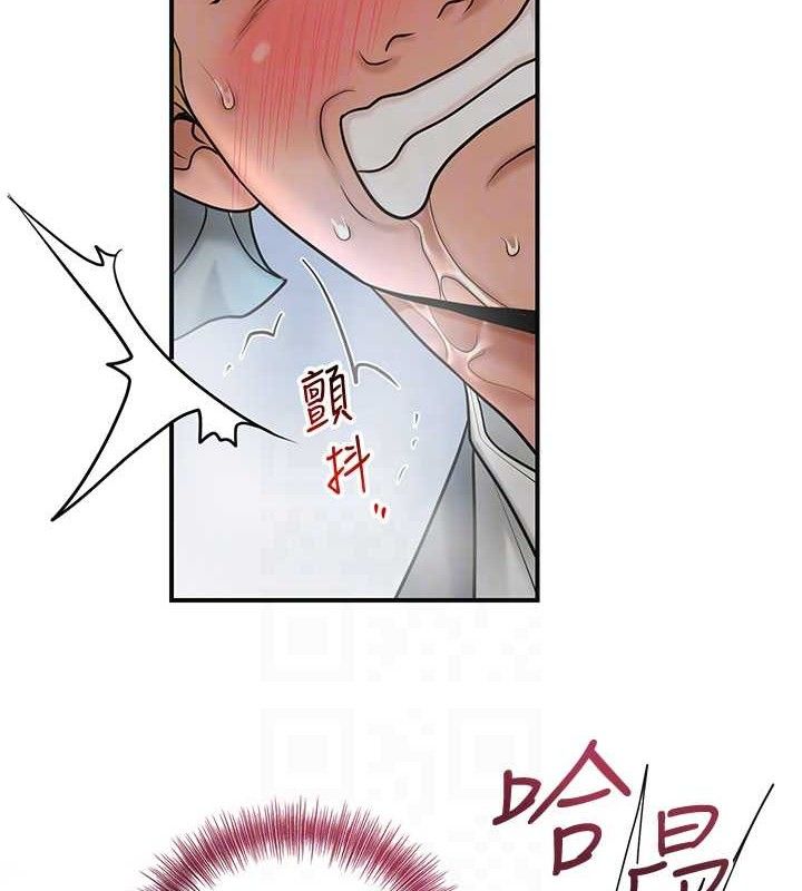 第52话-兄弟的不情之请 - 第18.jpg页