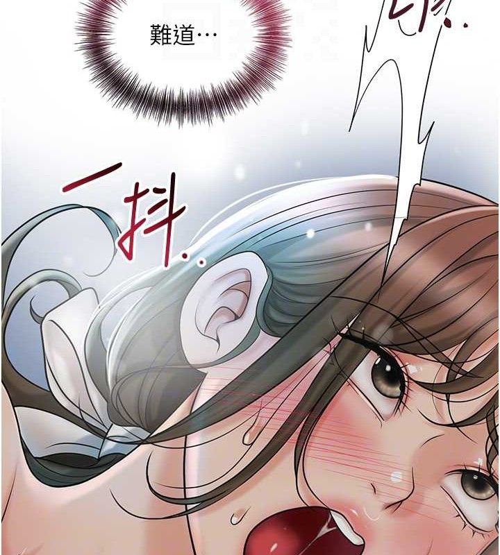 第52话-兄弟的不情之请 - 第19.jpg页
