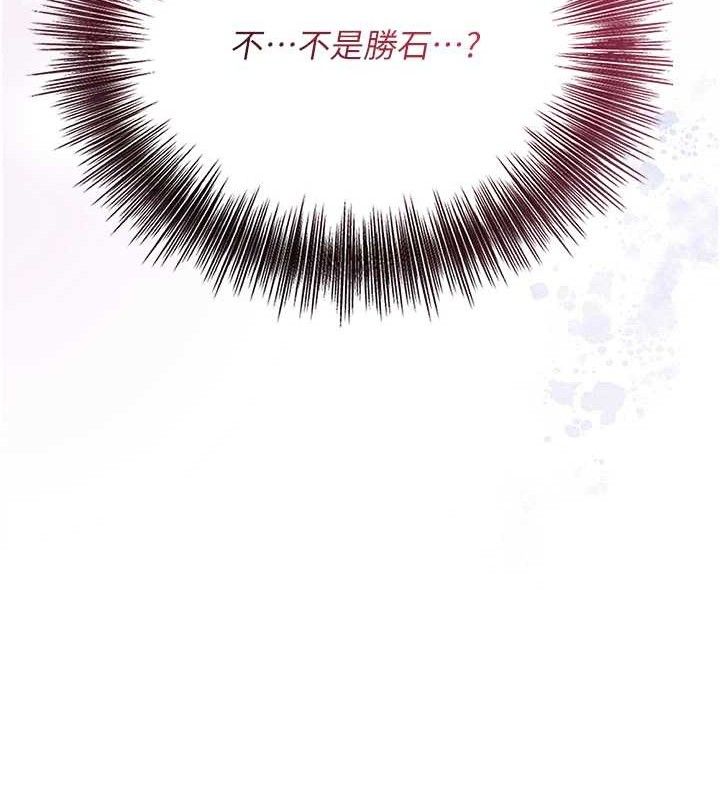 第52话-兄弟的不情之请 - 第24.jpg页
