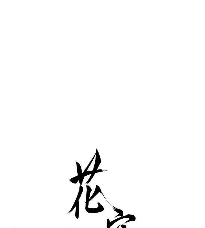 第52话-兄弟的不情之请 - 第25.jpg页