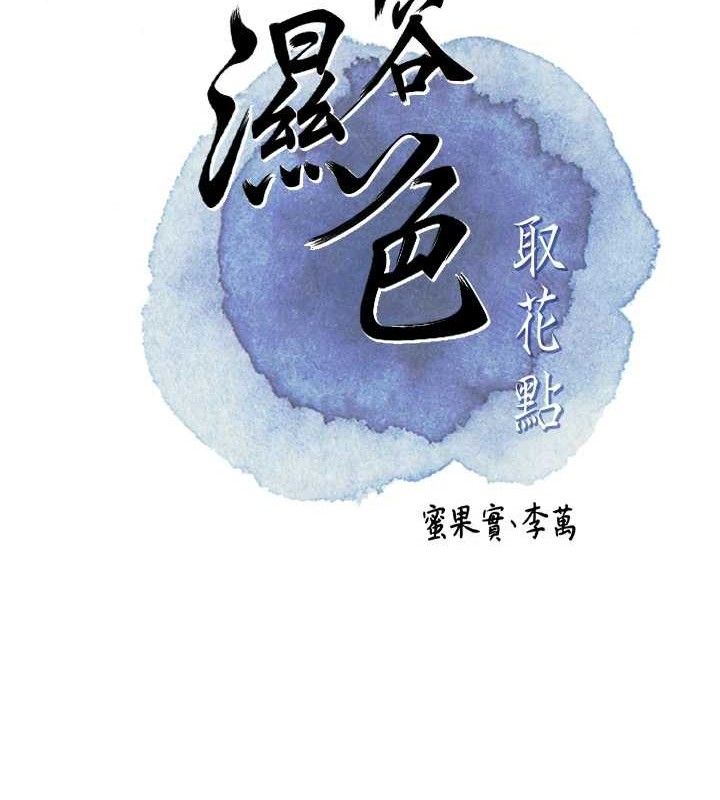 第52话-兄弟的不情之请 - 第26.jpg页