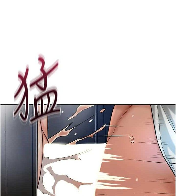 第52话-兄弟的不情之请 - 第46.jpg页