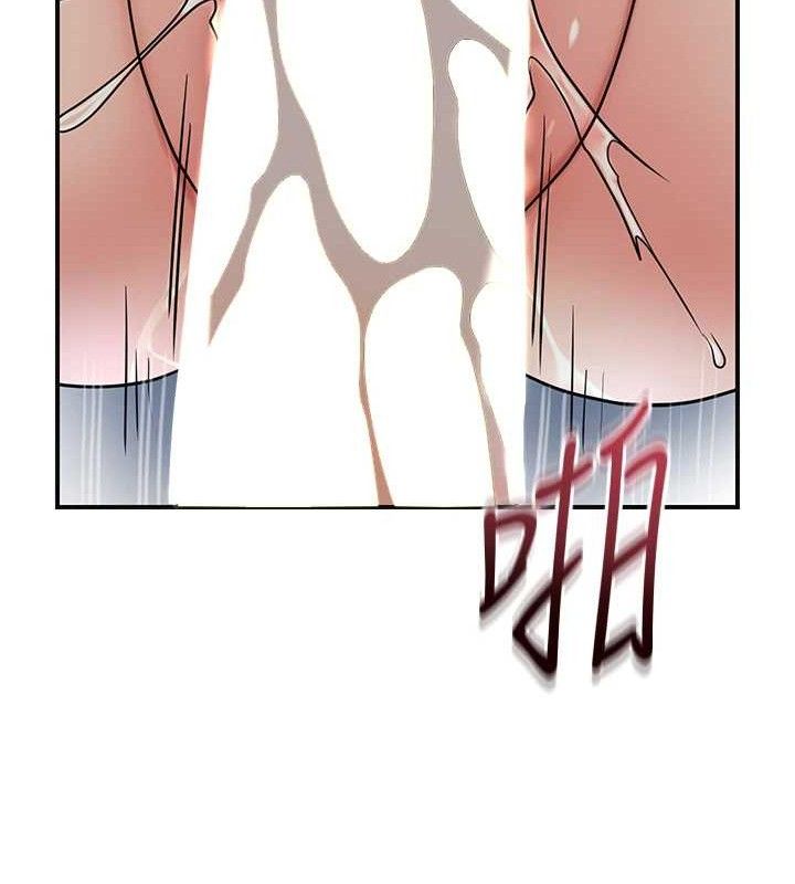 第52话-兄弟的不情之请 - 第51.jpg页