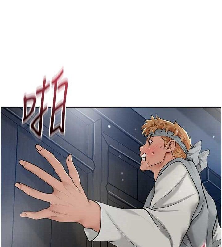 第52话-兄弟的不情之请 - 第52.jpg页