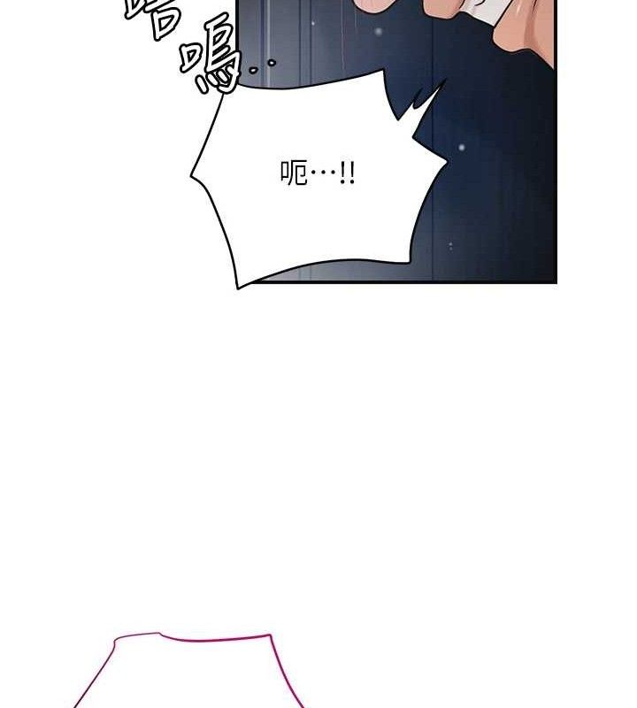 第52话-兄弟的不情之请 - 第55.jpg页
