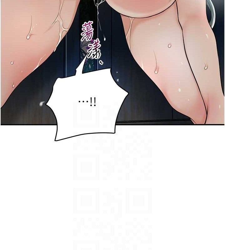 第52话-兄弟的不情之请 - 第57.jpg页