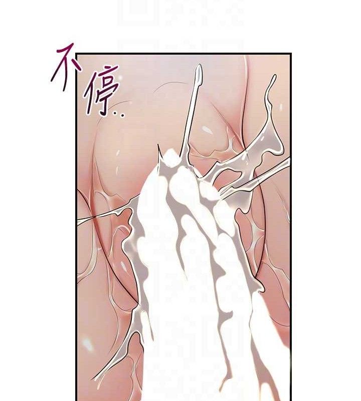 第52话-兄弟的不情之请 - 第58.jpg页