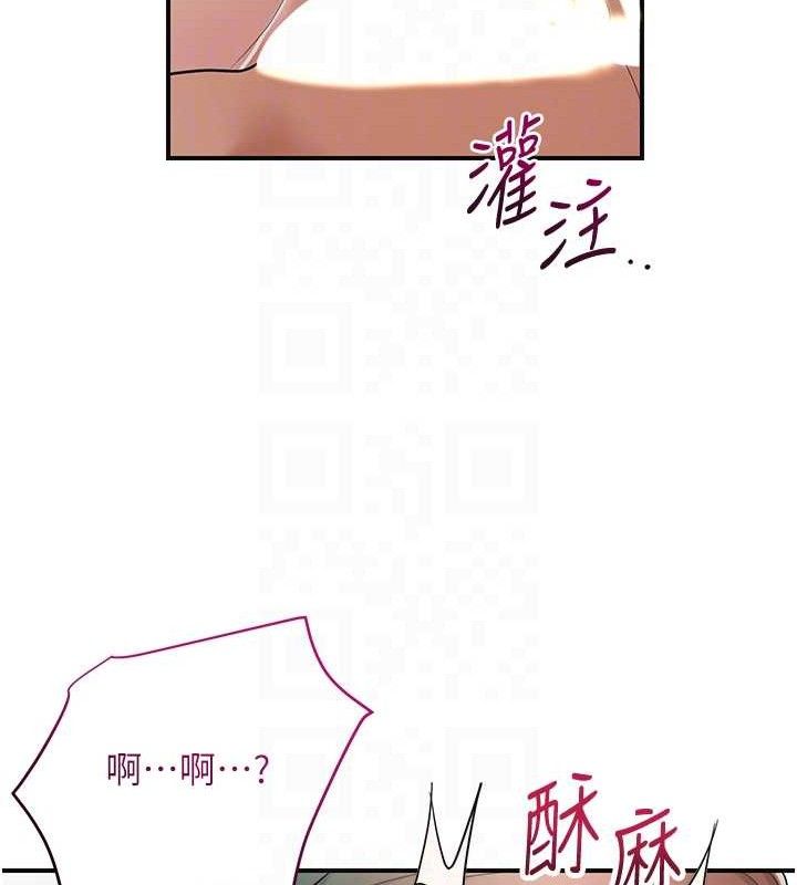 第52话-兄弟的不情之请 - 第59.jpg页