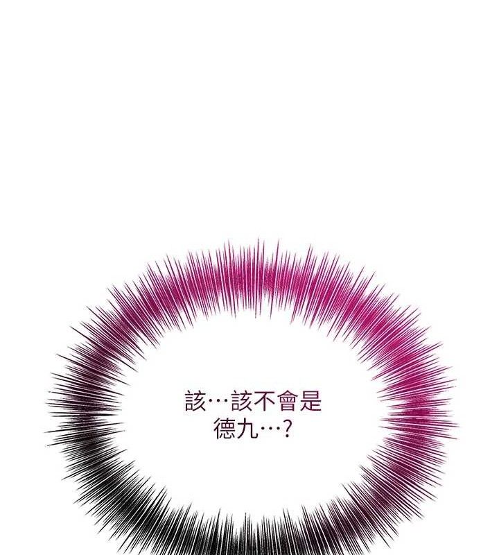 第52话-兄弟的不情之请 - 第64.jpg页