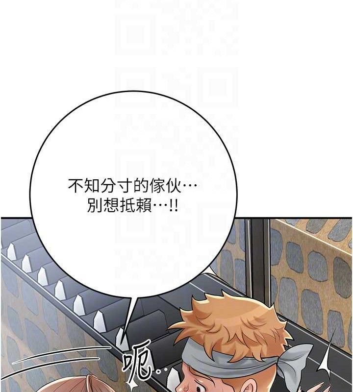 第52话-兄弟的不情之请 - 第80.jpg页
