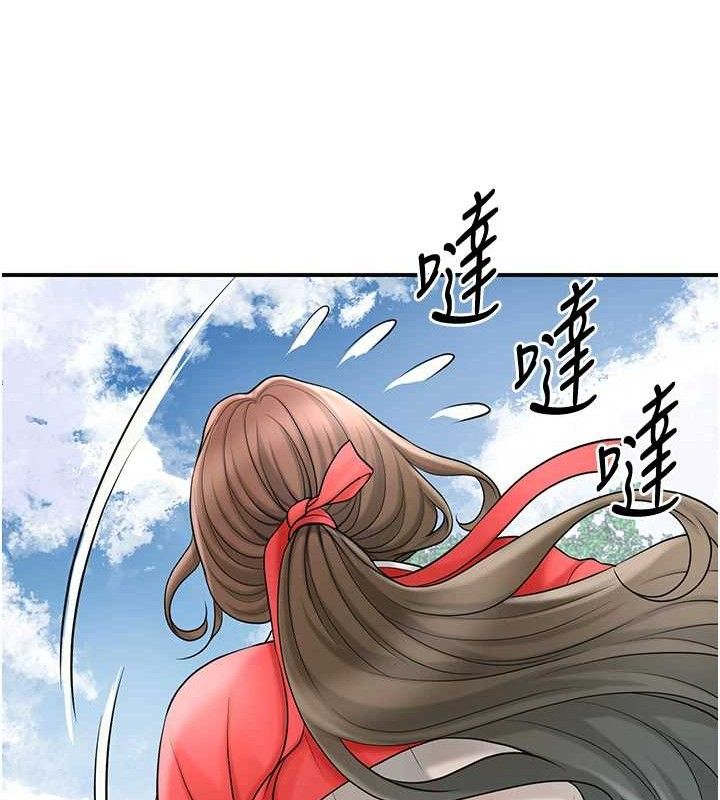 第52话-兄弟的不情之请 - 第89.jpg页