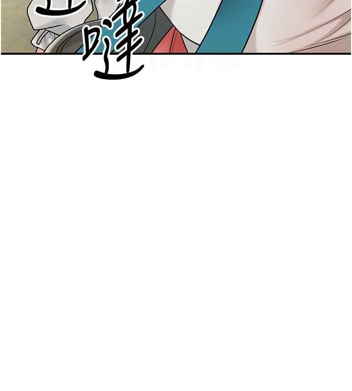 第52话-兄弟的不情之请 - 第94.jpg页