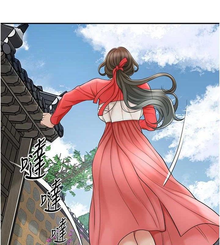 第52话-兄弟的不情之请 - 第95.jpg页