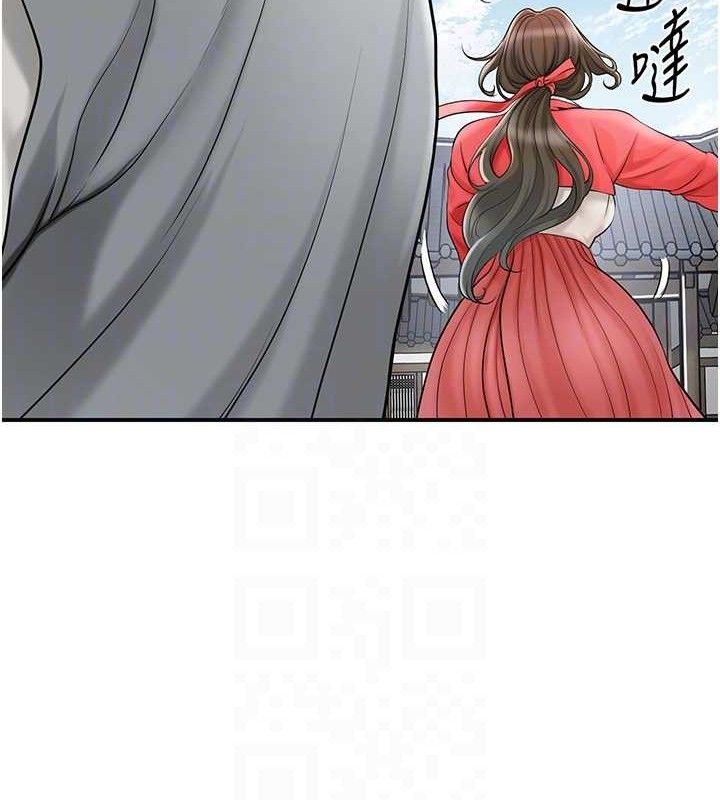 第52话-兄弟的不情之请 - 第99.jpg页