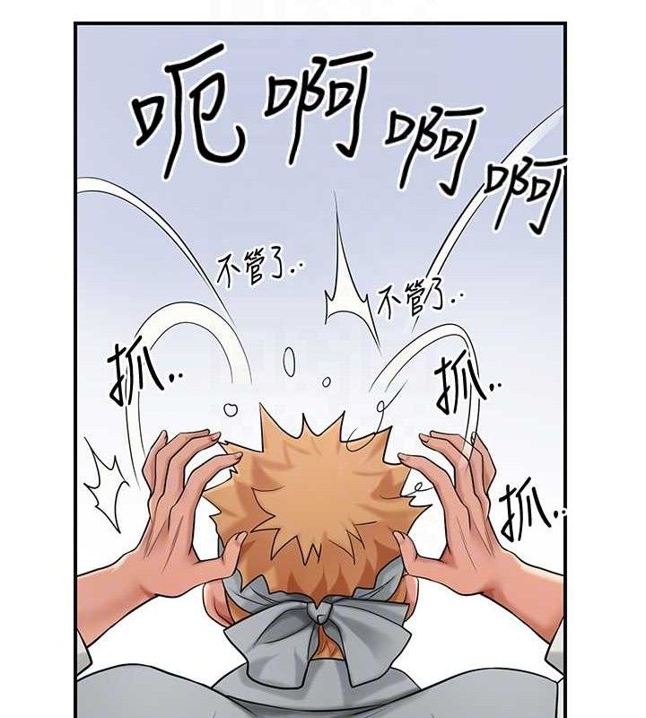 第52话-兄弟的不情之请 - 第101.jpg页