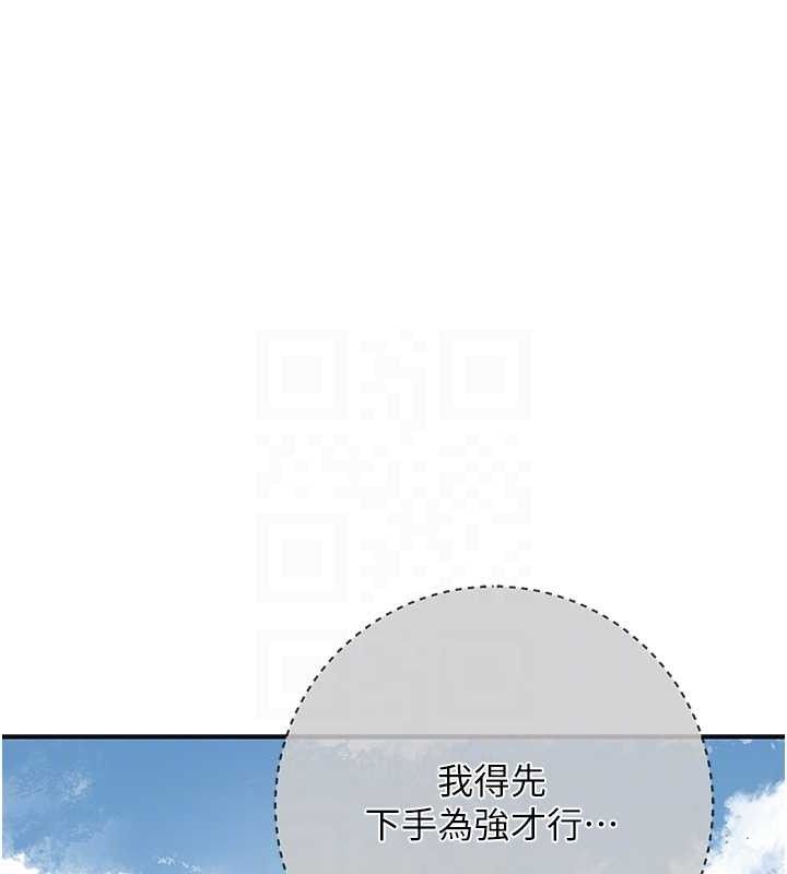 第52话-兄弟的不情之请 - 第103.jpg页