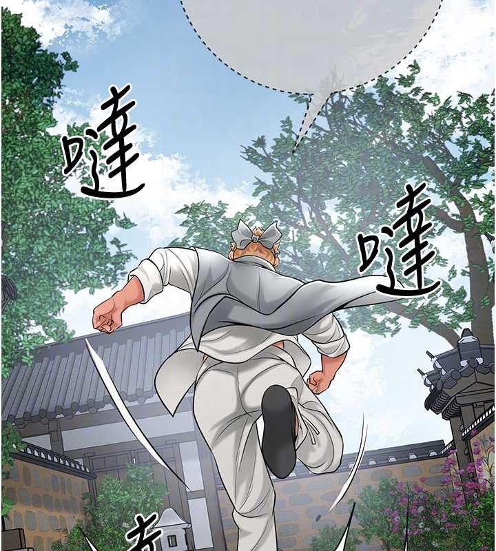 第52话-兄弟的不情之请 - 第104.jpg页