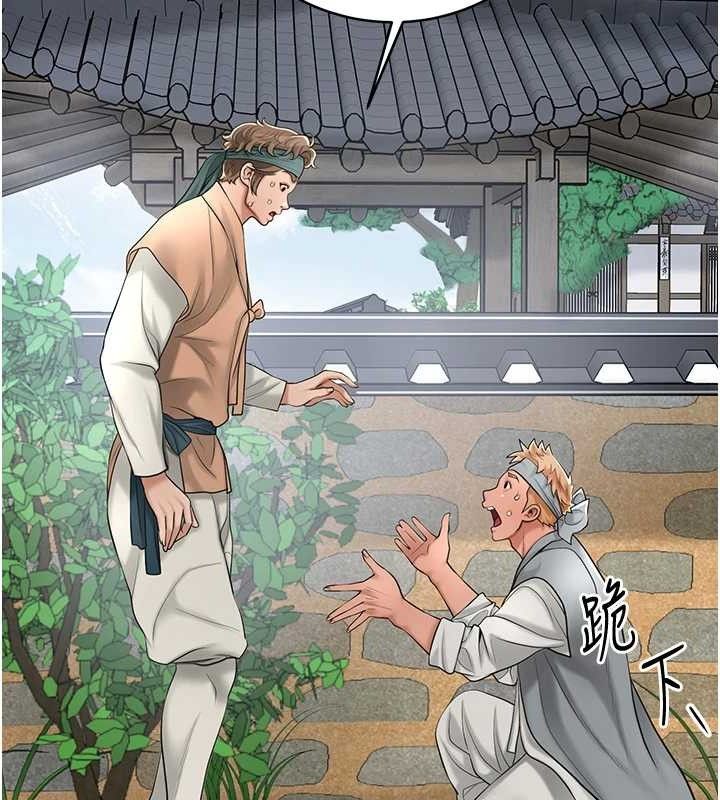 第52话-兄弟的不情之请 - 第108.jpg页