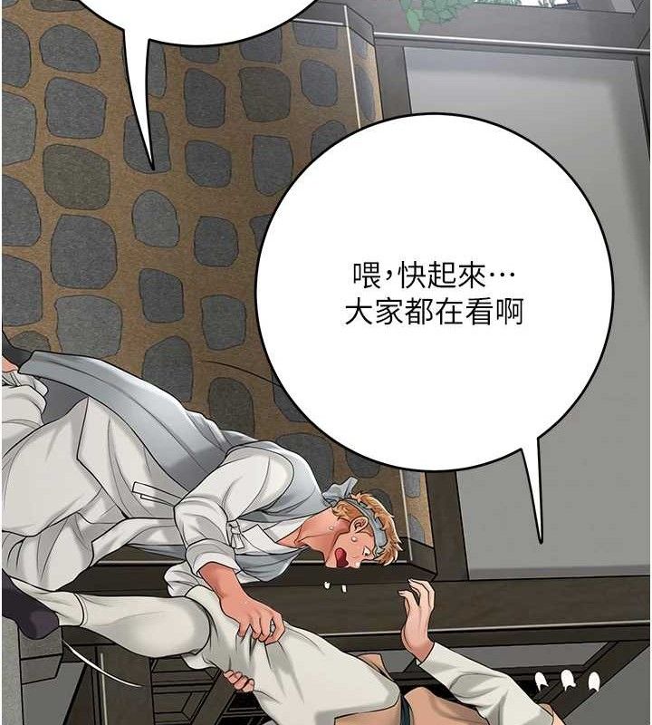 第52话-兄弟的不情之请 - 第121.jpg页
