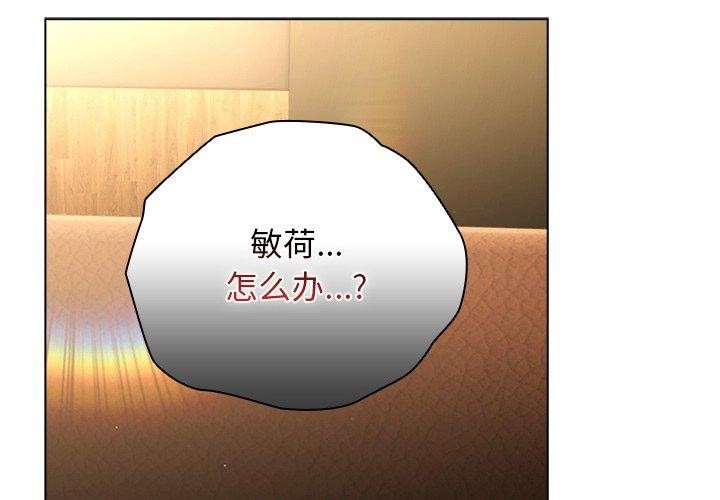 第4话 - 第2.jpg页