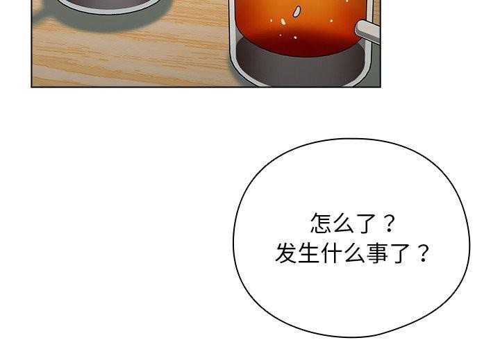第4话 - 第4.jpg页