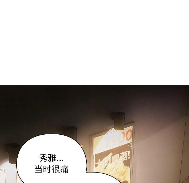 第4话 - 第5.jpg页