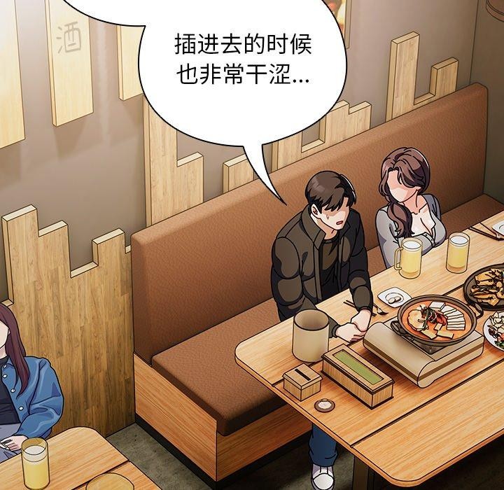 第4话 - 第6.jpg页