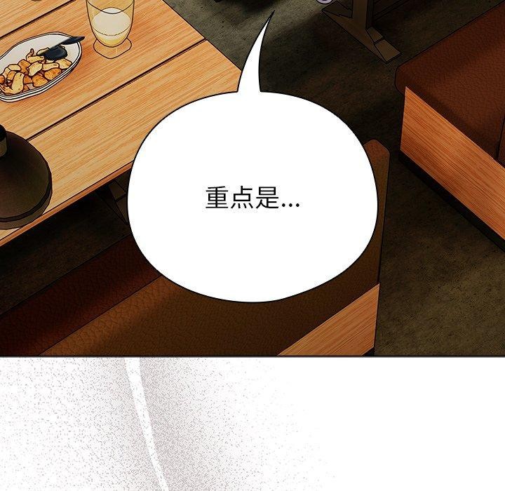 第4话 - 第7.jpg页