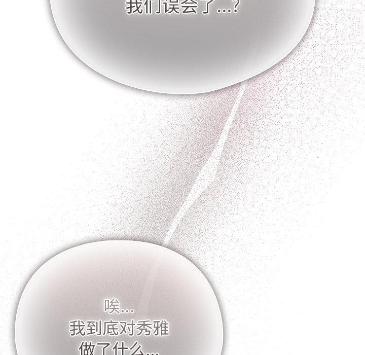 第4话 - 第13.jpg页