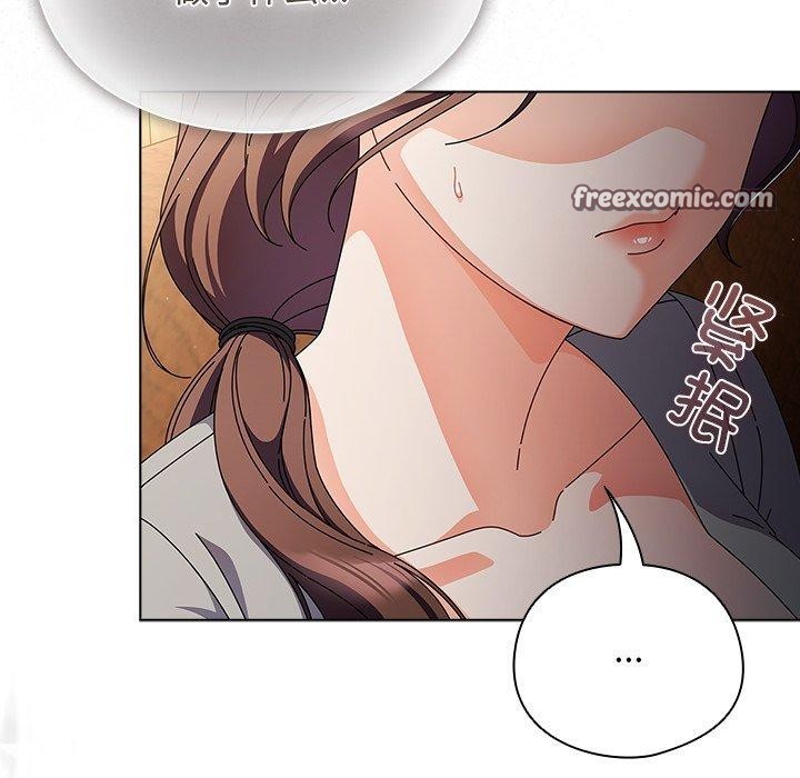第4话 - 第14.jpg页
