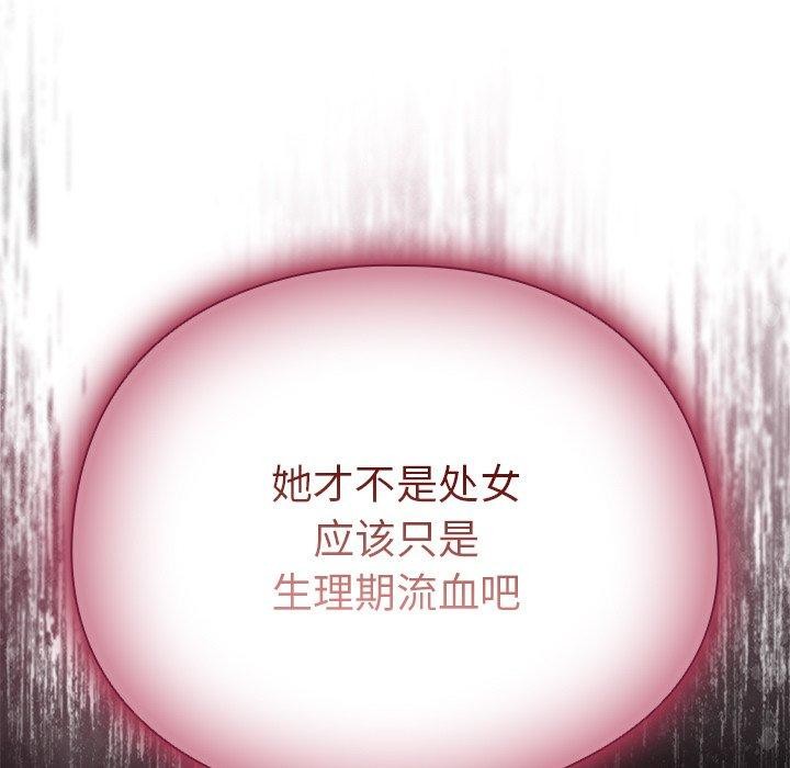 第4话 - 第15.jpg页