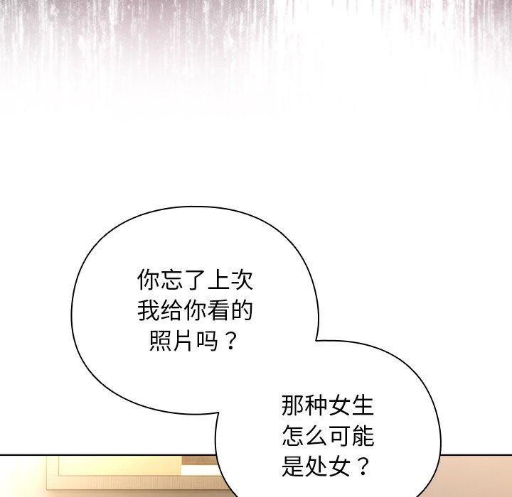 第4话 - 第18.jpg页