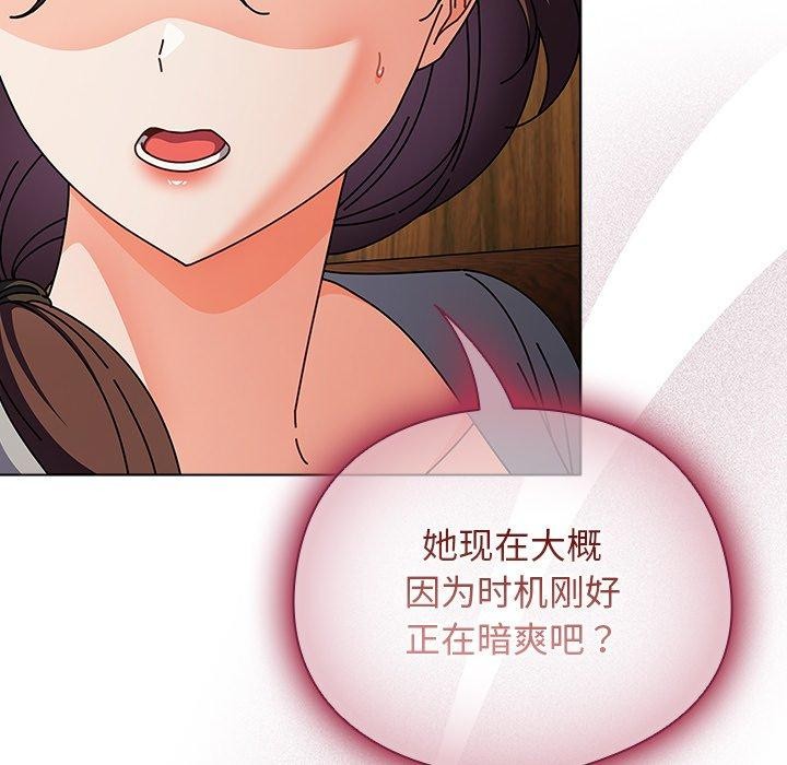 第4话 - 第21.jpg页