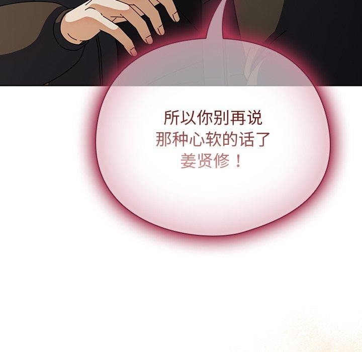 第4话 - 第24.jpg页
