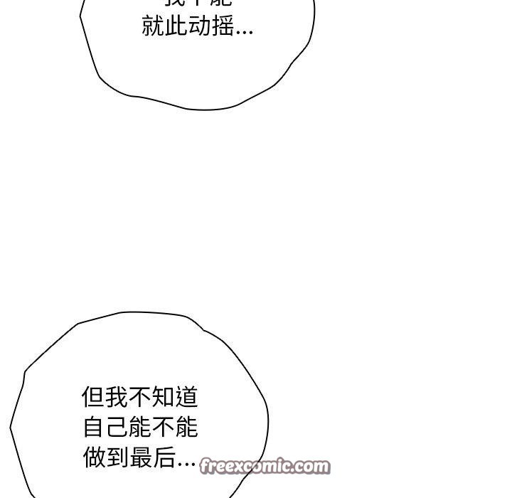 第4话 - 第28.jpg页